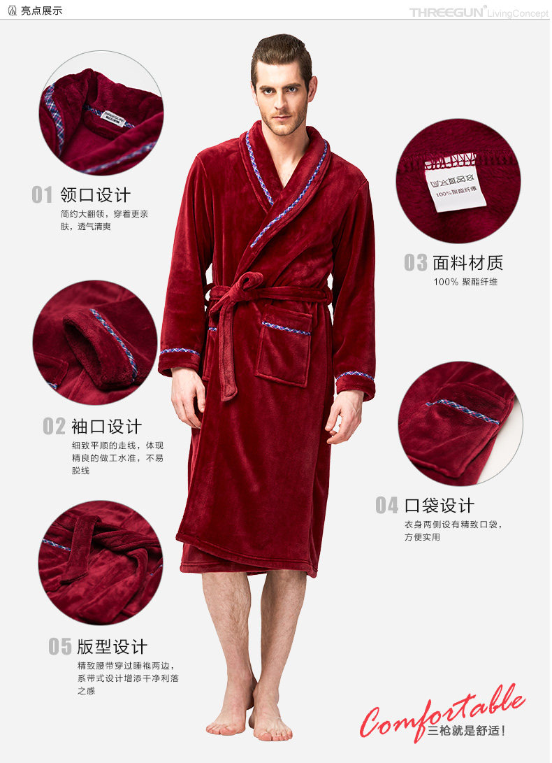 Peignoir THREEGUN 70300A0 - Ref 595403 Image 7