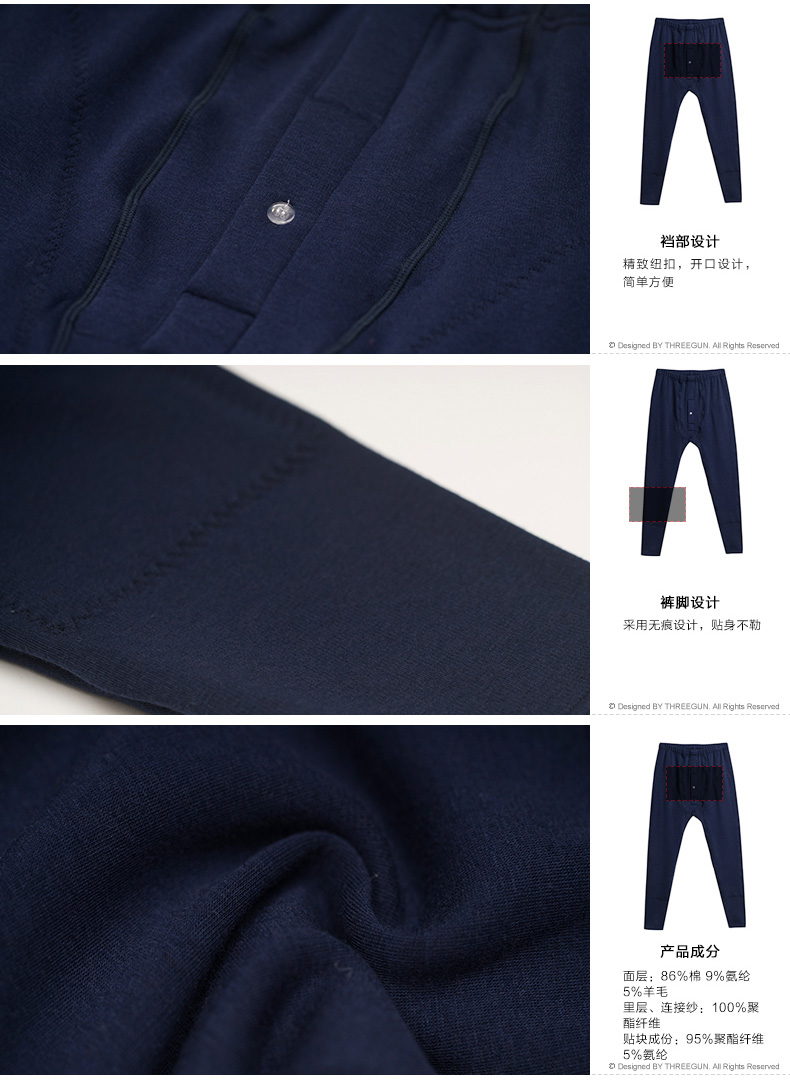 Pantalon collant THREEGUN simple en coton - Ref 774307 Image 14