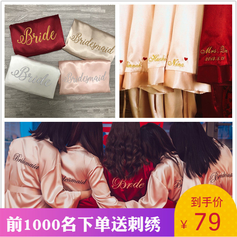 Morning robe bride girlfriend party pajamas custom nightgown female wedding bridesmaid wedding dresses sexy spring and summer bathrobes