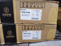 Kunshan Jinglei Welding material GMS-308 GSM-309L GSM-316L stainless steel gas protection welding wire solid core welding wire
