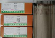 Shanghai Shenjia A102 stainless steel electrode 308 stainless steel electrode Shenjia E308-16 stainless steel electrode