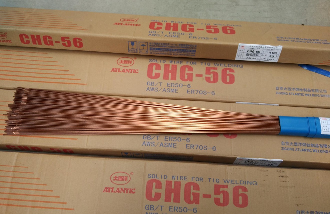 Sichuan Zigong Atlantic CHG-56 welding wire Atlantic CHG-309LR stainless steel argon arc