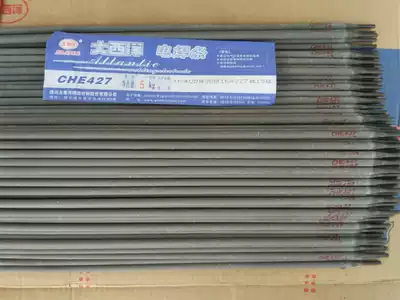 Sichuan Atlantic CHE427 Atlantic J427 E4315 Welding electrode 2 5 3 2 4 0