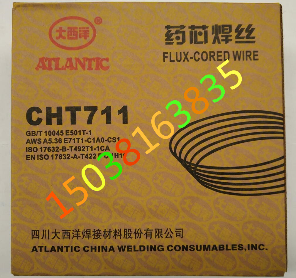 Sichuan Atlantic CHT711 gas welding flux cored wire E71T-1C wire E501T-1 Carbon steel flux cored wire