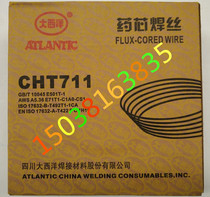 Sichuan Atlantic CHT711 gas-shielded welding flux-cored welding wire E71T-1C welding wire E501T-1 Carbon steel flux-cored welding wire