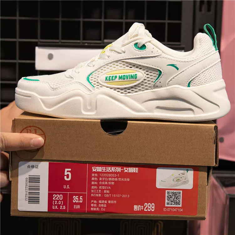 Anta giày thường giày nữ giày 2020 mùa hè mới thoải mái thoáng khí retro triều cường đệm giày thể thao 122028053 - Dép / giày thường