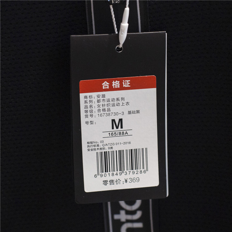 Áo khoác thể thao Anta nữ 2018 mùa thu đồng phục bóng chày cardigan dệt kim áo dài tay áo gió cách ly 16738730 - Áo khoác thể thao / áo khoác áo khoác gió lining