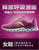Polo sport femme ANTA - Ref 555986 Image 12
