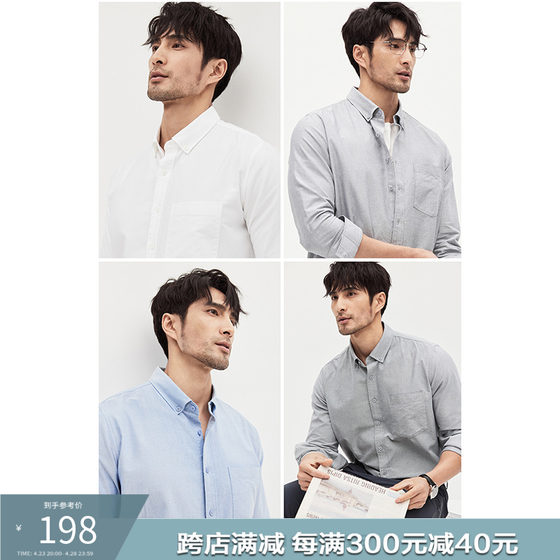 JSSDHOMME Oxford spinning shirt men's slim casual business men's long-sleeved shirt 2024 spring and autumn new style