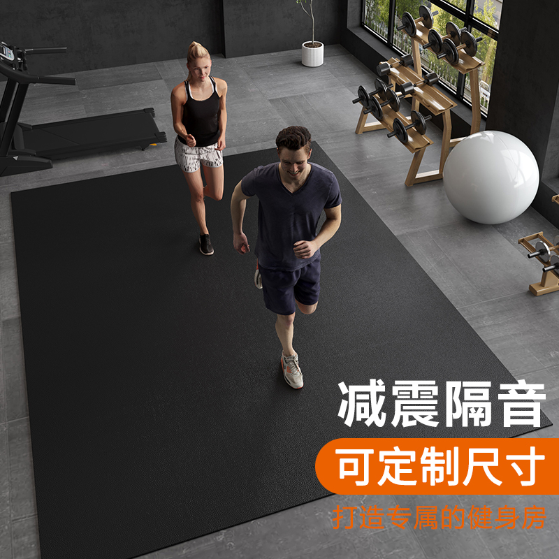 Kmat Extra Large Fitness Mat, Sports Equipment Mat, Non-Slip, Soundproof, Shock-Absorbing, High-Density Pvc, Home Aerobics and Skipping Mat Kmat Extra Large Fitness Mat, Sports Equipment Mat, Non-Slip, Soundproof, Shock-Absorbing, High-Density Pvc, Home Aerobics and Skipping Mat