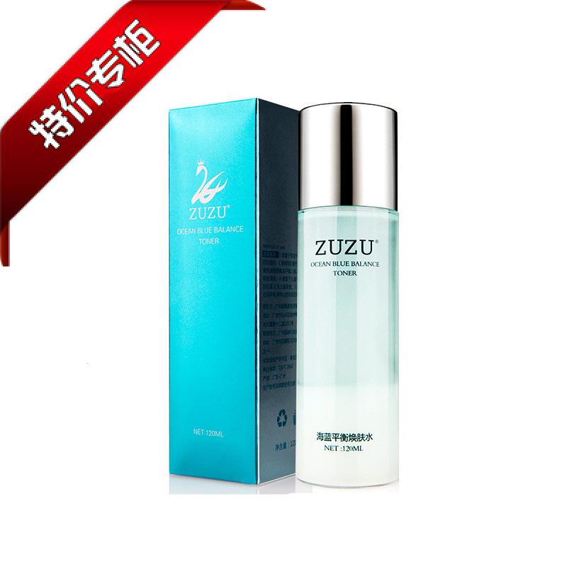 正品zuzu新品海蓝平衡焕水补水滋润肌肤平衡水锁水保湿活爽肤水