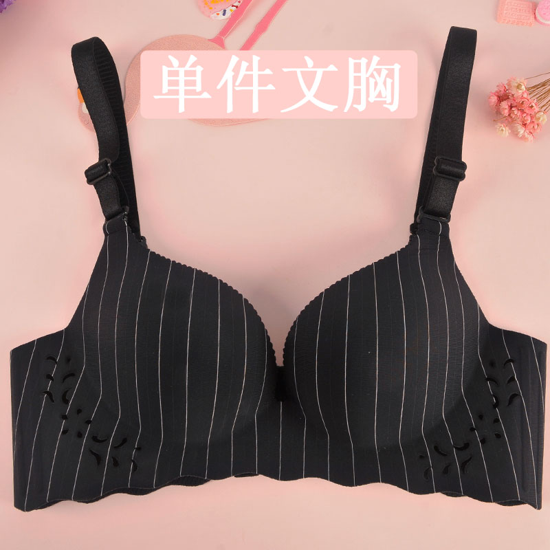 Không dấu vết bra cup sọc đồ lót phụ nữ thân áo ngực không thép vòng sexy sâu V thoải mái áo ngực phù hợp.