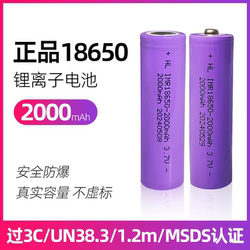 2000mah 실제 용량은 가짜가 아닙니다