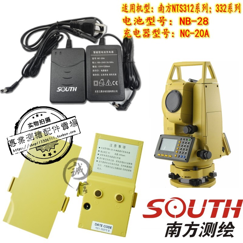 Promotional South 312B302B332R Total Station NB-28 Battery South Total Station NC-20A Charger