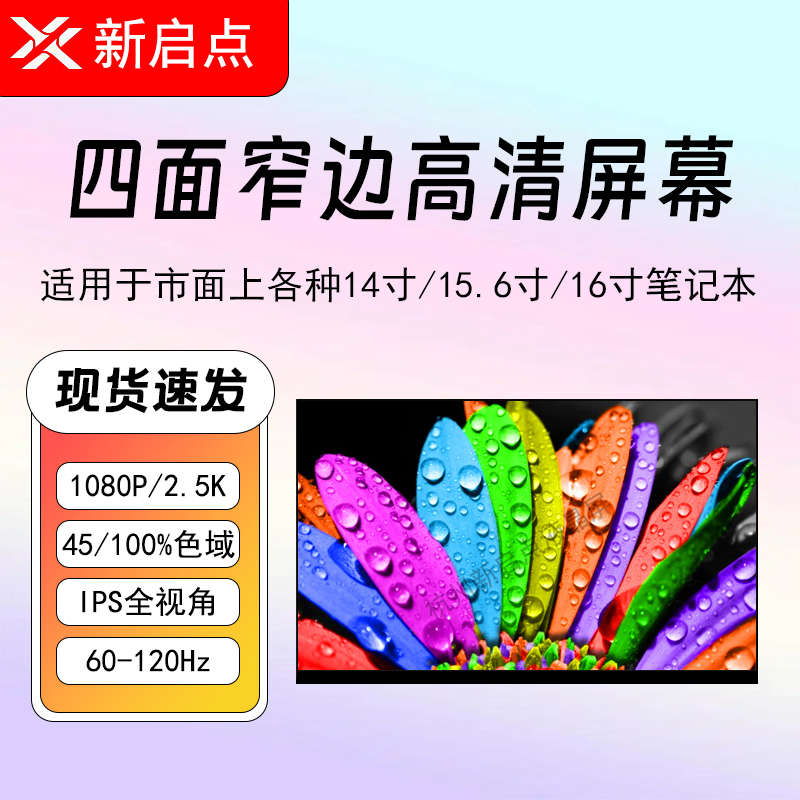 Hp 440 445 640 745 840 G2 G3 G4 G5 G6 G7 G8 G9 G10 G11 Screen Hp 440 445 640 745 840 G2 G3 G4 G5 G6 G7 G8 G9 G10 G11 Screen