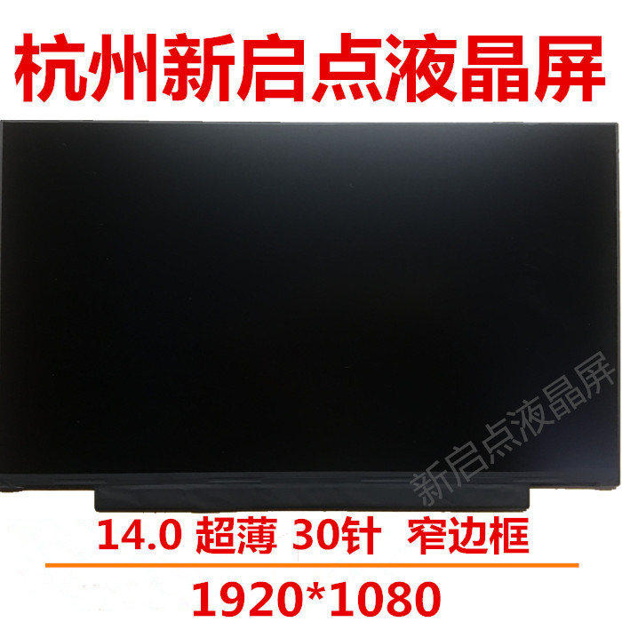 Brand new for Xiaomi XMA1901-AG DG XMG2003-AL notebook screen display