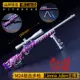 Ăn đồ chơi gà Jedi xung quanh AWM da vũ khí M24 chiến thắng hộp kho báu móc khóa mô hình chảo đầu ba cấp - Game Nhân vật liên quan