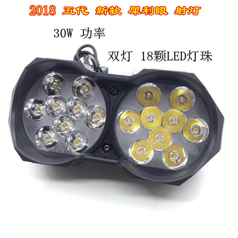 Đèn pha LED xe máy siêu sáng 30W ánh sáng mạnh nhấp nháy 12 vạn năng - Đèn xe máy đèn led siêu sáng cho xe máy
