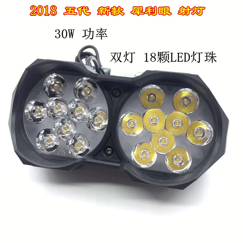 Đèn pha LED xe máy siêu sáng 30W ánh sáng mạnh nhấp nháy 12 vạn năng - Đèn xe máy