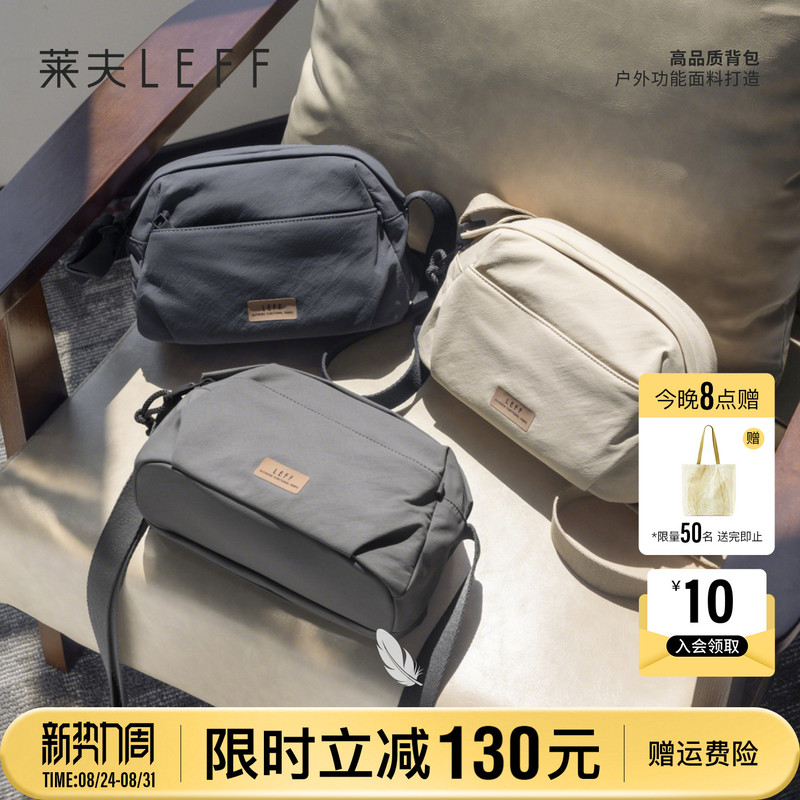 Leif Crossbody Bag for Women 2026 New Casual Lightweight Travel Nylon Canvas Shoulder Bag for Moms Leif Crossbody Bag for Women 2026 New Casual Lightweight Travel Nylon Canvas Shoulder Bag for Moms
