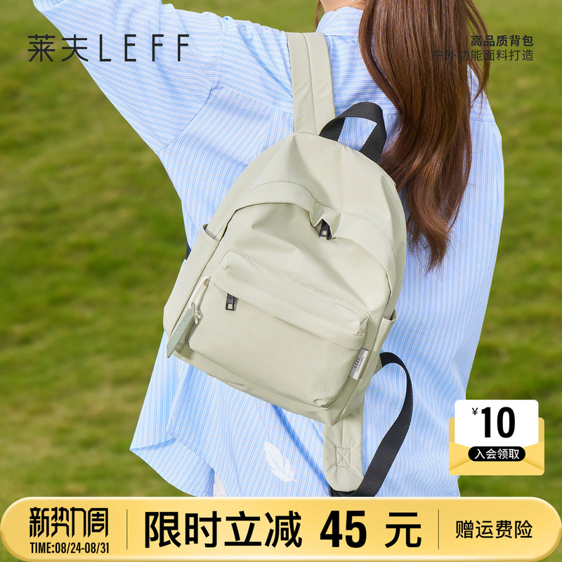 Leif Brimmed Backpack for Women and Men 2026 New Outdoor Travel Lightweight Mini Backpack for Commuting and Travel School Bag