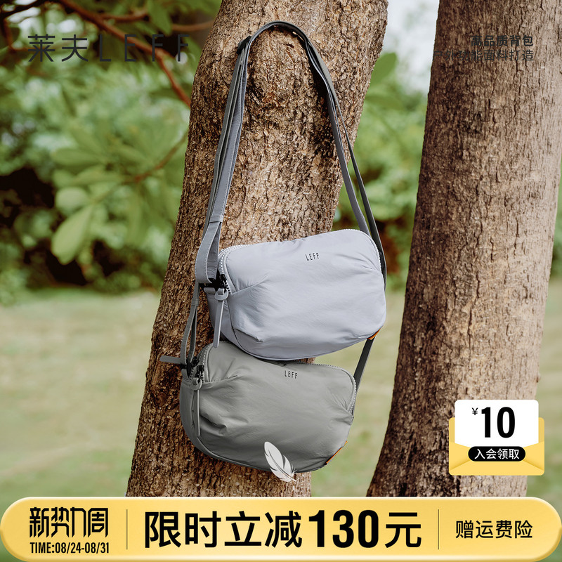 Leif Doudou Crossbody Bag Women's Bag 2026 New Model Daily Commute Versatile Ultra-Lightweight Outdoor Shoulder Bag for Men Leif Doudou Crossbody Bag Women's Bag 2026 New Model Daily Commute Versatile Ultra-Lightweight Outdoor Shoulder Bag for Men