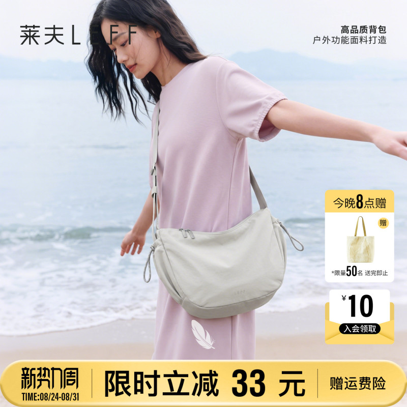 Leif Dumpling Bag Large Capacity Sports Crossbody Bag for Women 2026 New Casual Lightweight Travel Commuting Canvas Bag for Men Leif Dumpling Bag Large Capacity Sports Crossbody Bag for Women 2026 New Casual Lightweight Travel Commuting Canvas Bag for Men