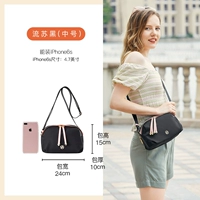 [Средний номер] -black- (четыре сезона универсальны, вы можете поставить свой мобильный телефон, подходящий для ежедневных покупок)