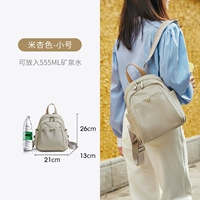 Mi xing color-trumpet (вы можете положить iPad, зонтик)