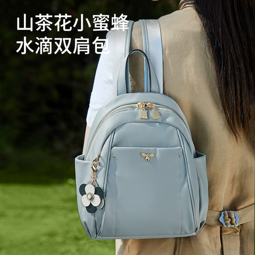 莱夫 Рюкзак, сумка через плечо, нейлоновая небольшая сумка для путешествий, подходит для студента