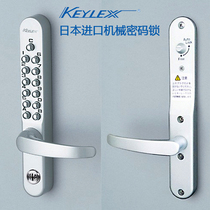 Japan imported Chilex keylex universal automatic mechanical password lock without battery power supply