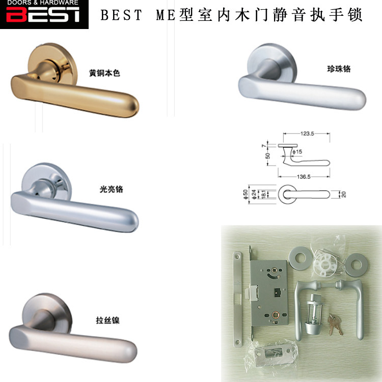 Japan BEST ME indoor mute handle lock wooden door Household simple Japanese two-piece mechanical door lock