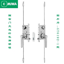 Japan imported MIWA GT60 soundproof sound insulation world long latch mute GT6192 subway handle lock