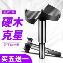 Woodworking hole opener Hole opener Reamer hinge Wood flashlight drill hole punch Extended door drill hole plankboard