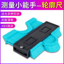 Universal type taking device Multi-function woodworking stone gypsum line taking arc profiling gauge Widening measuring tool Arc contour ruler