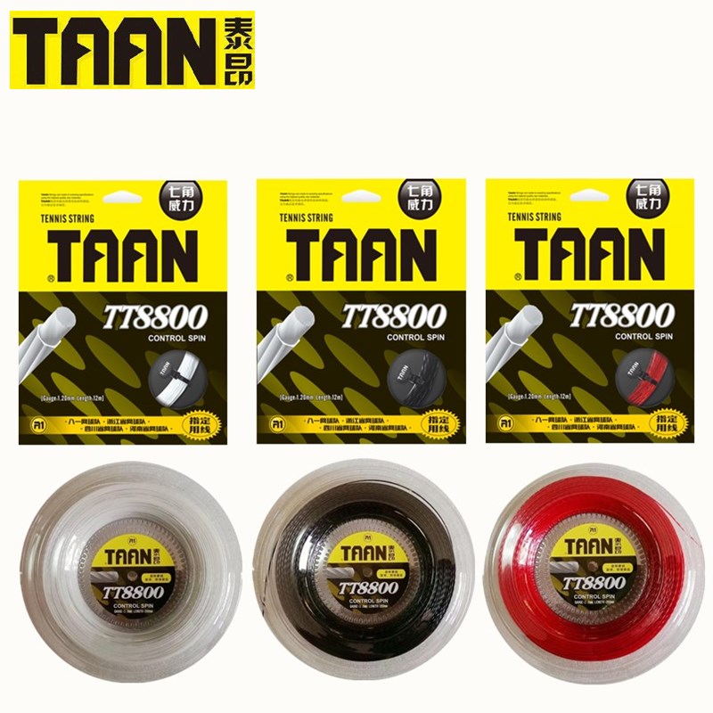 Buy just give Théen TAAN TT 8800 Tennis line Spiral Seven Corner Line Corner Line Corner Line Resistant