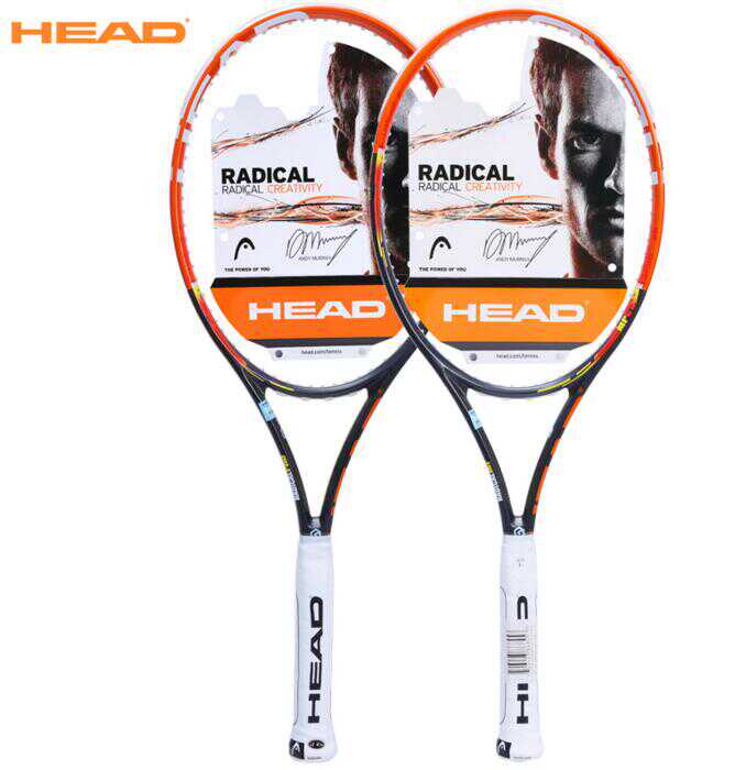 head radical mp pro