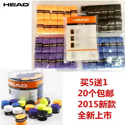 Buy 5 Get 1 20 Head Hyde tennis racket sweat with hand glue sticky frosted print