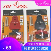 Taiwan TOPDOG] Lock motorcycle lock Electric car lock Bicycle lock Disc brake holder