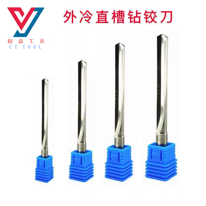 Straight groove drill reamer integral carbide external cooling straight groove drill reamer double extrusion edge HRC55 degrees