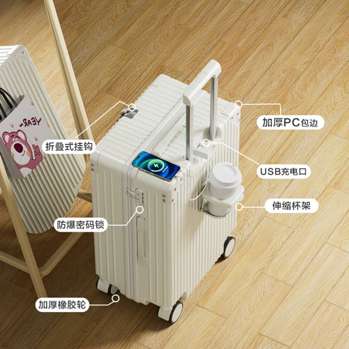 Универсальный чемодан, 2023, 20 дюймов