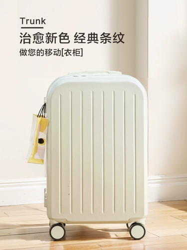 Универсальный чемодан, 20 дюймов