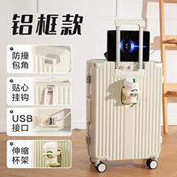 Молоко бело-алюминиевая рама Высококачественный [USB-зарядка+сиденье чашки]