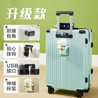 Мятно-зеленый — молния, устойчивая к царапинам [зарядка через USB + подстаканник]