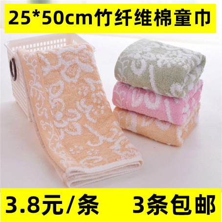 Bamboo fiber children's face towel pure cotton face wash small towel baby infant cotton soft absorbent flowers environmental protection batch