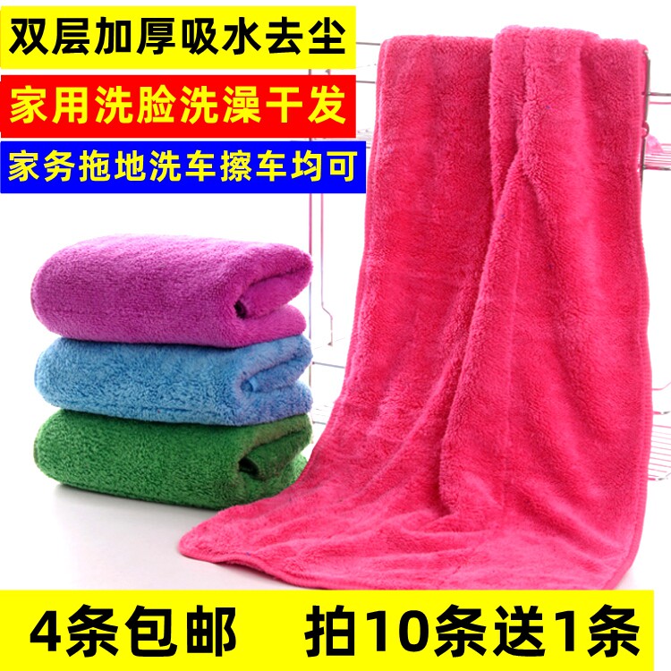 Coral fleece double-layer padded large towel for washing face, dry hair and cleaning towel for washing car, mopping the floor, absorbent oil, soft labor protection and stain resistance