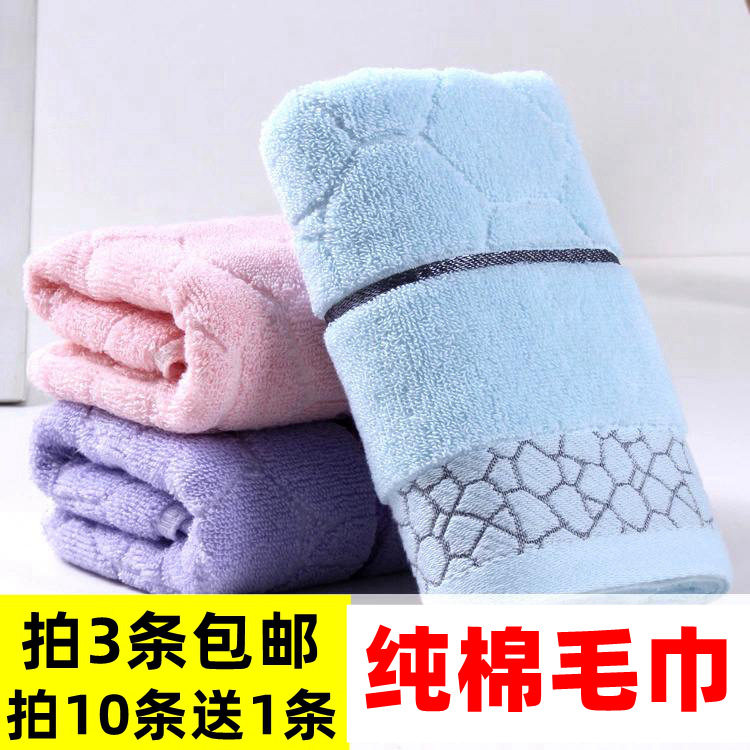 Pure cotton towel absorbent soft cotton adult face towel labor insurance benefits men's dark-colored stain-resistant lint-free batch
