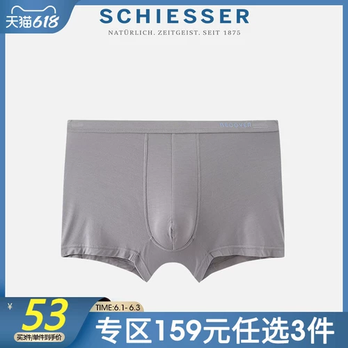 Schiesser/Shuya Becover Mod's Modal Heath Mid -Waist Плоское угол нижнее белье E5/18229t