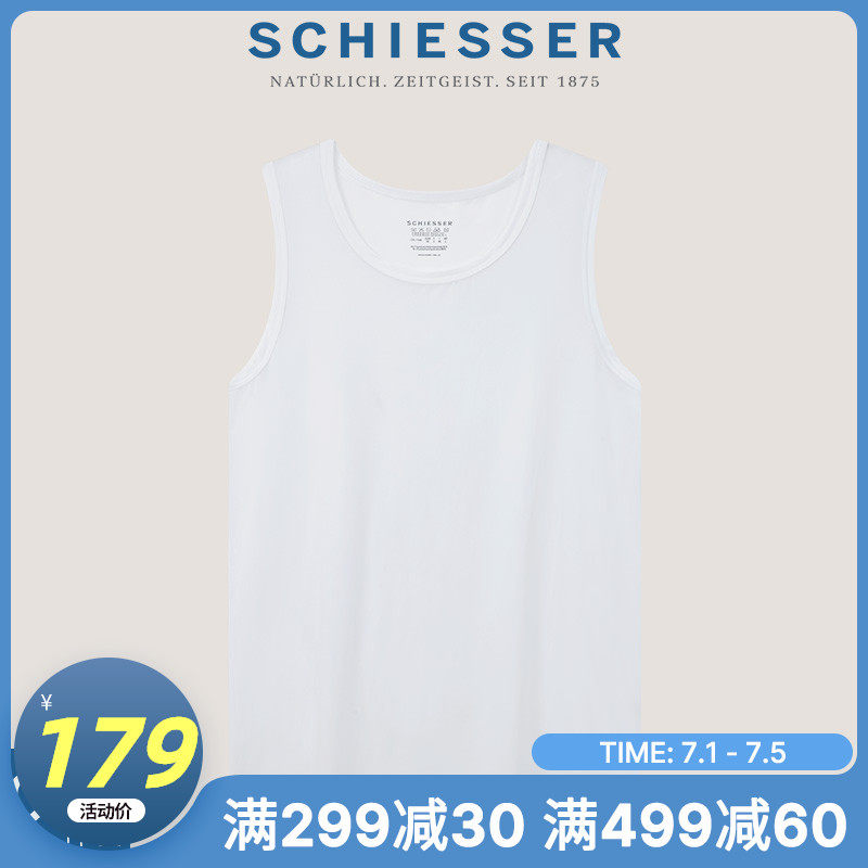 2 pieces SCHIESSER 22 years new men's ice cool feeling light thin speed dry elastic vest 20012V