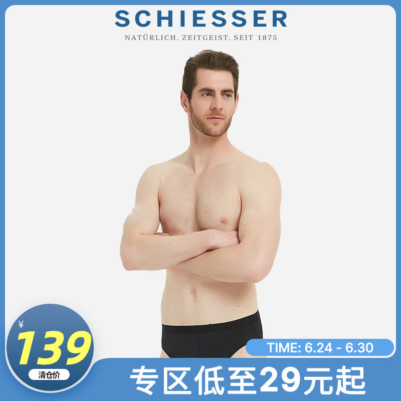 Schiesser Shure Men's Ice Silk Lightweight Breathable Fit Solid Color Medium Waist Triangle Underwear 35 1771S